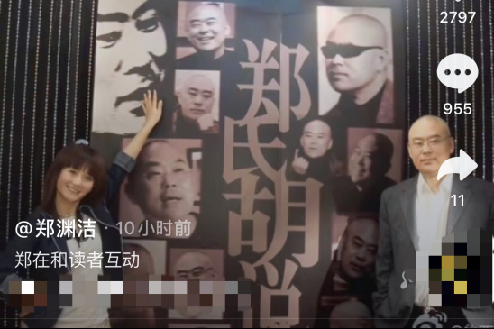 饭圈女孩“拜访”郑渊洁，他都认真回复，还晒