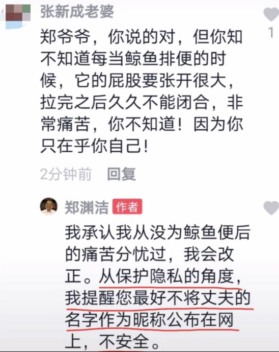 饭圈女孩“拜访”郑渊洁，他都认真回复，还晒