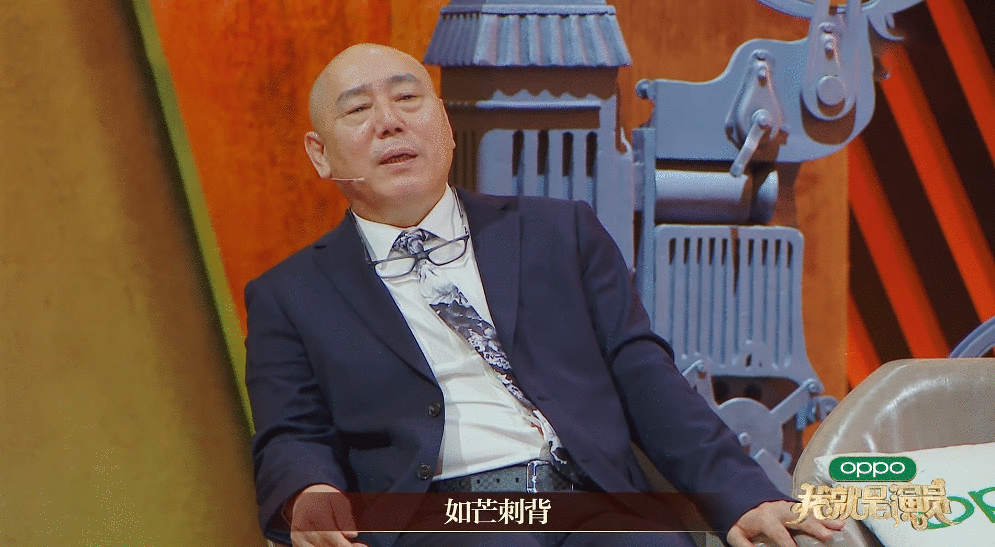 宋妍霏我就是演员录制崩溃全过程曝光！被说攻