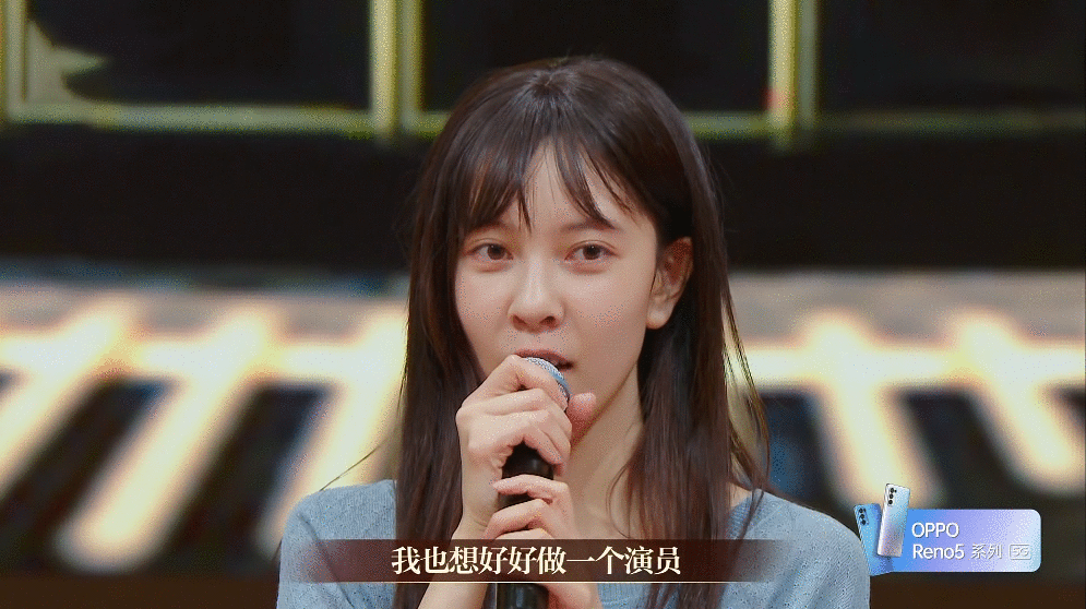 宋妍霏我就是演员录制崩溃全过程曝光！被说攻