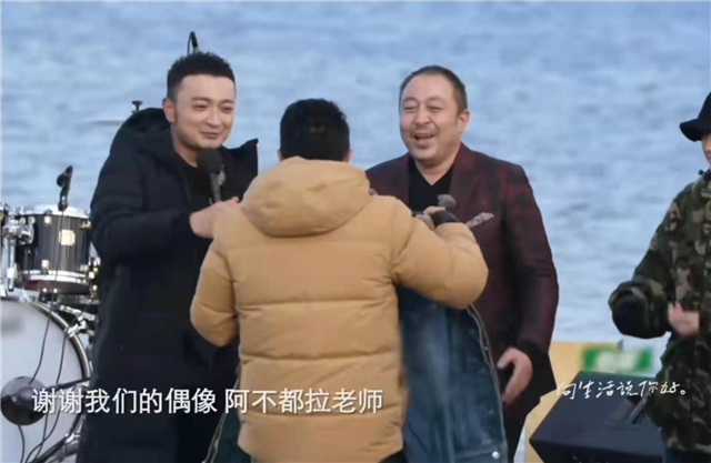 老艺术家上综艺，撒贝宁和尼格买提帮他披外套