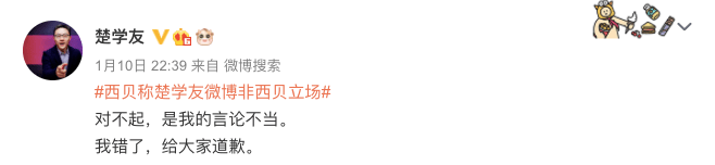 月薪5千以下网友不该吃西贝？官方回应：非西贝