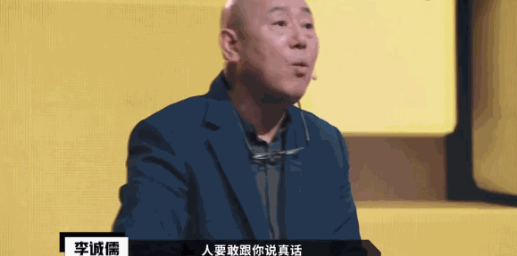 总怼小鲜肉的老艺人李诚儒“引火烧身”？他不
