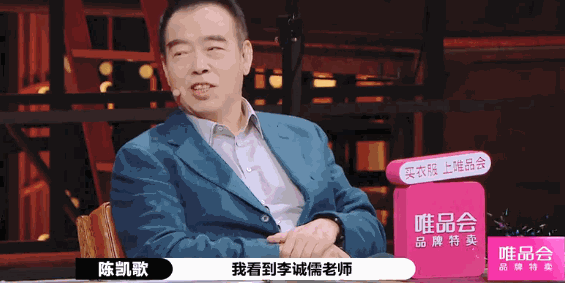 总怼小鲜肉的老艺人李诚儒“引火烧身”？他不