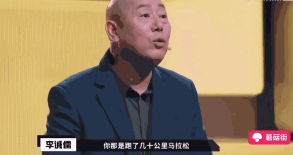总怼小鲜肉的老艺人李诚儒“引火烧身”？他不