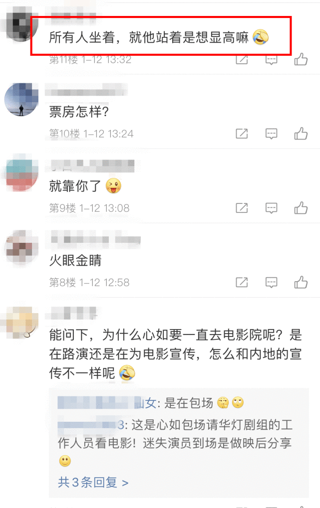 霍建华低调宠妻却被网友挖出来，为争取时间陪