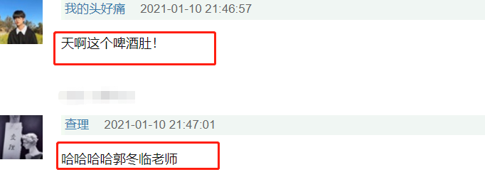 不愧是前队友！朴灿烈近况曝光被嘲丑，与吴亦