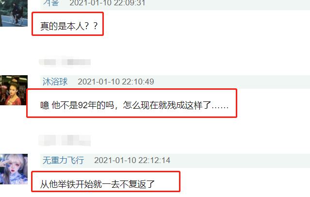 不愧是前队友！朴灿烈近况曝光被嘲丑，与吴亦