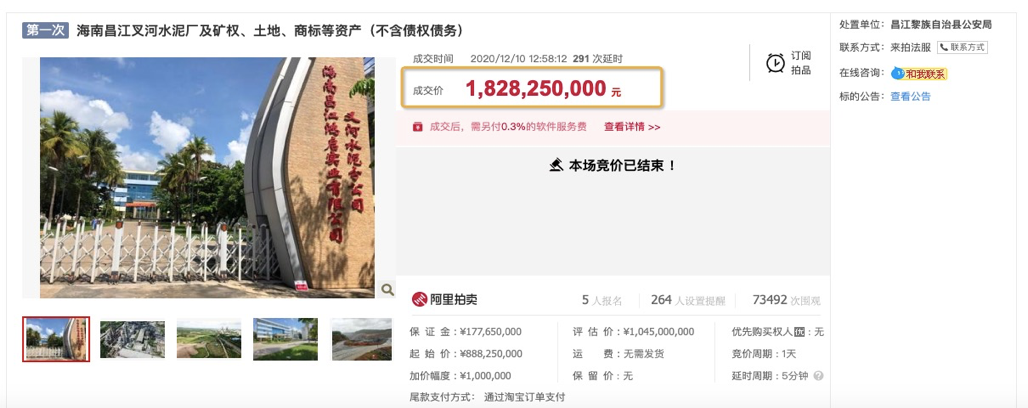 贾跃亭甘薇“破产人生”：豪宅拍出3000万，还欠