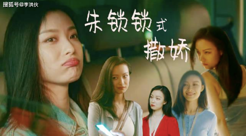 被低估的谋女郎，与冯绍峰井柏然有缘无分，倪