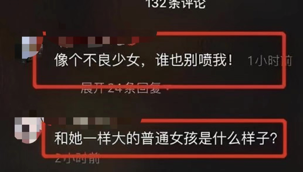 14岁李嫣穿露肩长裙，姿势撩人刻意凹性感，却瘦
