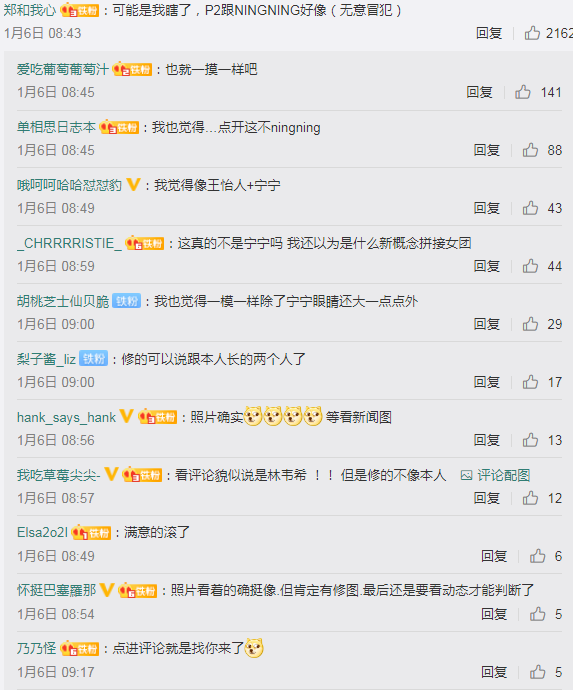新沙洞老虎推新女团，《青你2》练习生准备出道