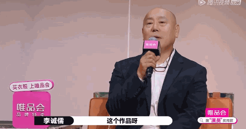总怼小鲜肉的老艺人李诚儒“引火烧身”？他不