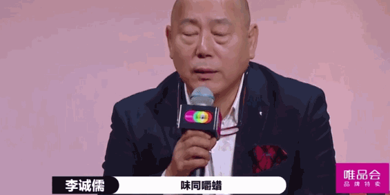 总怼小鲜肉的老艺人李诚儒“引火烧身”？他不