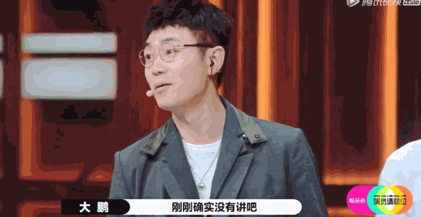 总怼小鲜肉的老艺人李诚儒“引火烧身”？他不