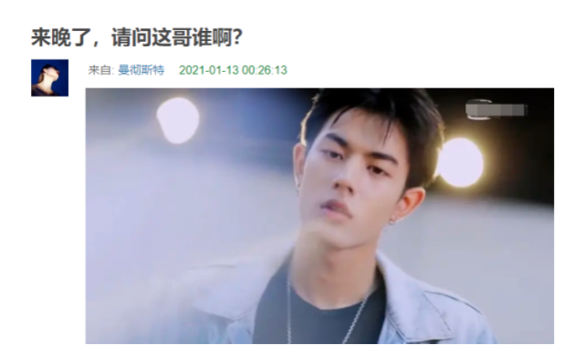 《青你3》纪东杰退赛后和黑粉谈恋爱，女方宣布