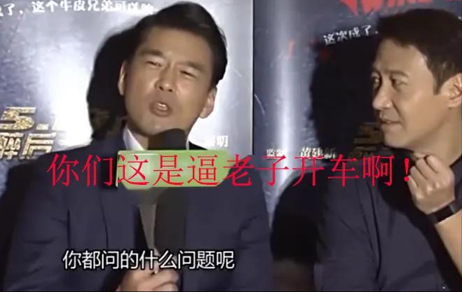 明星大型口误、嘴瓢尴尬现场，你们咋这么“能