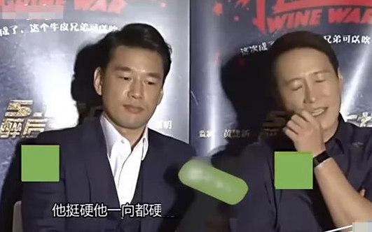 明星大型口误、嘴瓢尴尬现场，你们咋这么“能