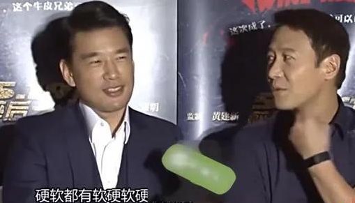 明星大型口误、嘴瓢尴尬现场，你们咋这么“能