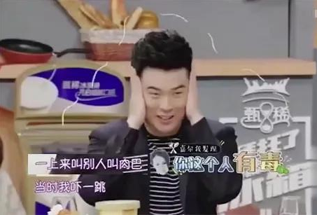 明星大型口误、嘴瓢尴尬现场，你们咋这么“能