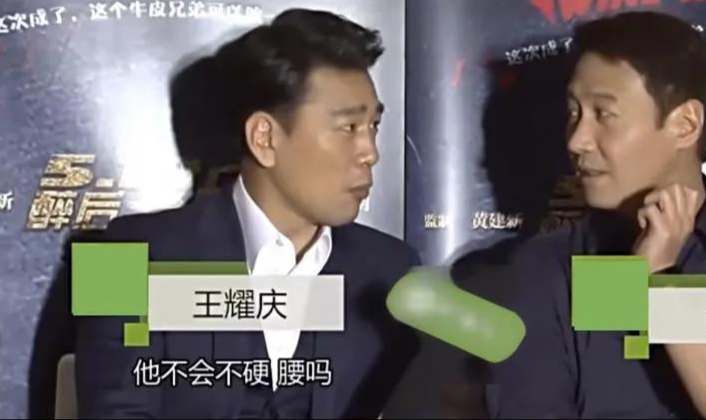 明星大型口误、嘴瓢尴尬现场，你们咋这么“能