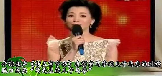 明星大型口误、嘴瓢尴尬现场，你们咋这么“能