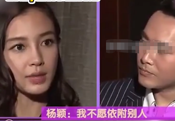 黄晓明专业拆台baby？打脸她出身富家，称第一面