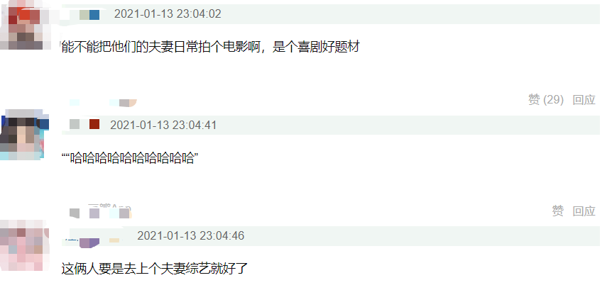 黄晓明专业拆台baby？打脸她出身富家，称第一面