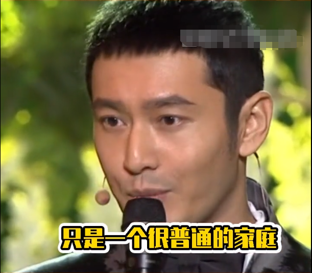 黄晓明专业拆台baby？打脸她出身富家，称第一面