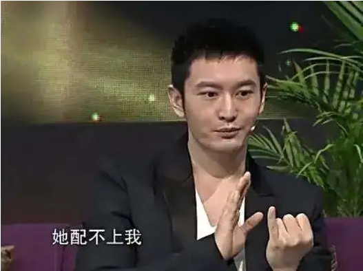 黄晓明专业拆台baby？打脸她出身富家，称第一面