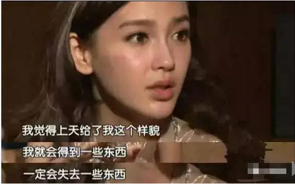 黄晓明专业拆台baby？打脸她出身富家，称第一面