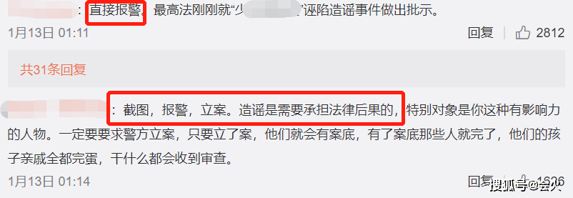 知名女主播私生活混乱？疑与多名男性发生关系