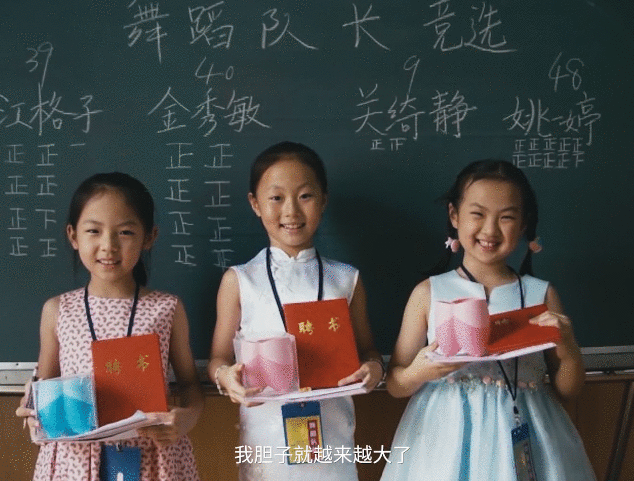 姚安娜公布出道纪录片，首次回应争议：为何都