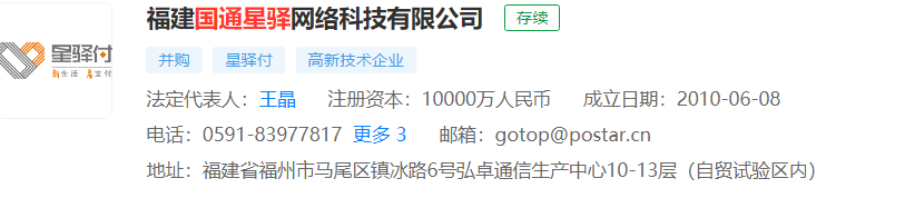 又有巨额罚单！央行出手，罚了这家巨头近7000万