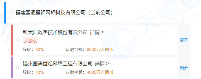 又有巨额罚单！央行出手，罚了这家巨头近7000万
